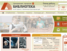 Tablet Screenshot of bibligor.ru